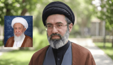 قائد الثورة الإسلامية يعزي بوفاة آية الله العظمى الحاج الشيخ إسحاق الفياض